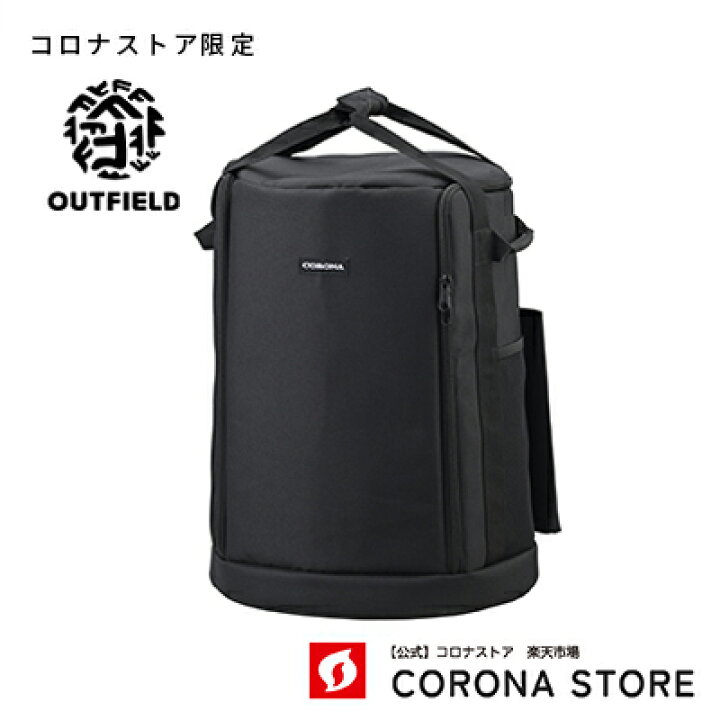 楽天市場】OUTFIELD 【公式】コロナストア 限定 小型 対流形 石油 