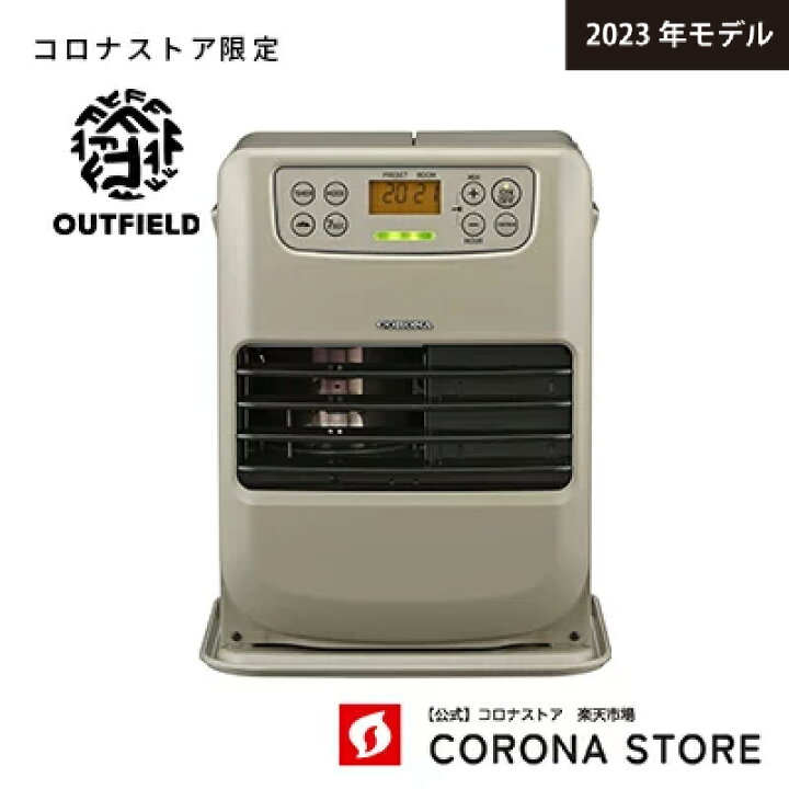 楽天市場】OUTFIELD 【公式】コロナストア 限定 ポータブル電源 対応  