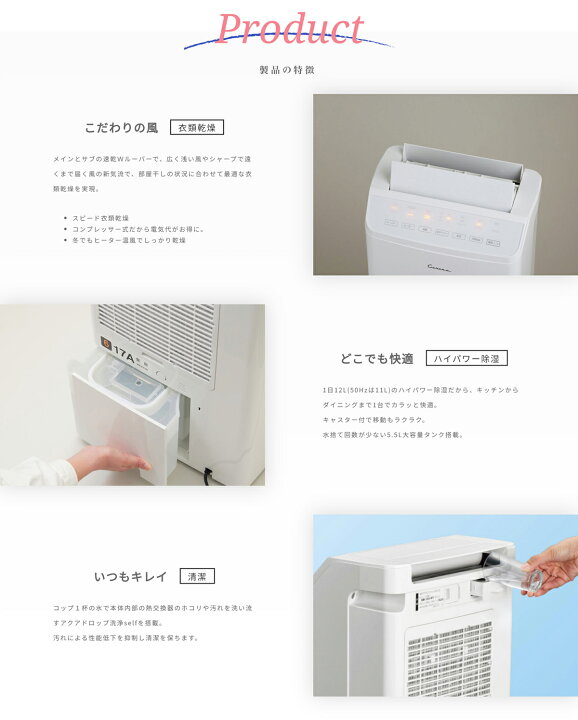 楽天市場】3000円引きクーポン発行！＜ｱﾒﾄｰｰｸ「家電芸人」で紹介＞熱交 
