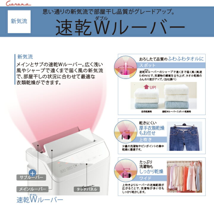 楽天市場】2000円OFFクーポン配布3/10～【熱交洗浄/大容量】【公式 