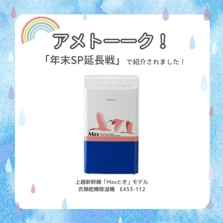 楽天市場】2000円OFFクーポン配布3/10～【熱交洗浄/大容量】【公式 