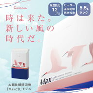 2000円OFFクーポン+SALE中！＜アメトーーク「家電芸人」で紹介＞熱交洗浄搭載【公式】コロナストア限定 …