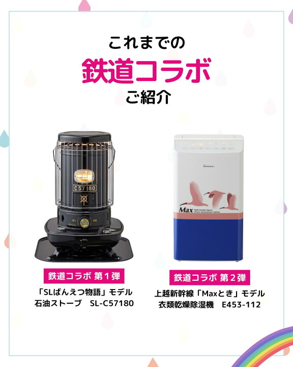楽天市場】3000円引きクーポン発行！＜ｱﾒﾄｰｰｸ「家電芸人」で紹介＞熱交 