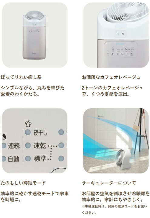 楽天市場】3/10～2000円OFFクーポン配布【サーキュレーター分離 
