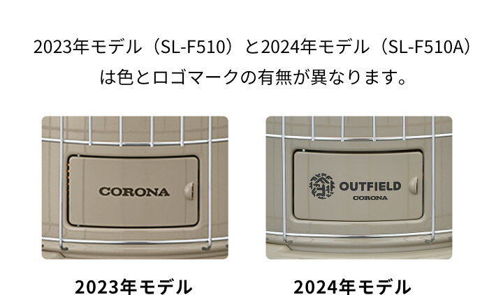 楽天市場】3000円引きクーポン発行！OUTFIELD 【公式】コロナストア 