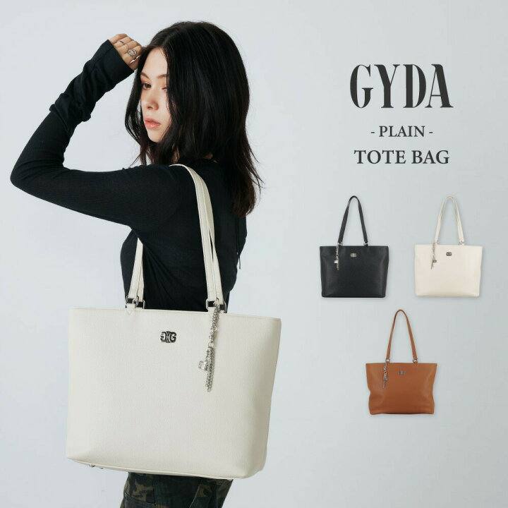 楽天市場】GYDA PLAIN トートバッグ レディース 2025AW4対応 GY-B347 