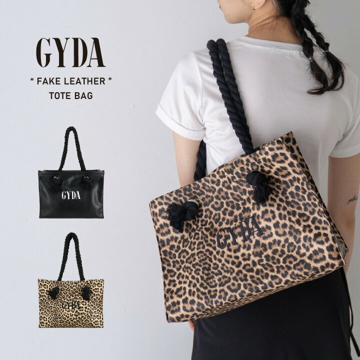 楽天市場】GYDA ジェイダ ショッパー風 フェイクレザートートバッグ4 