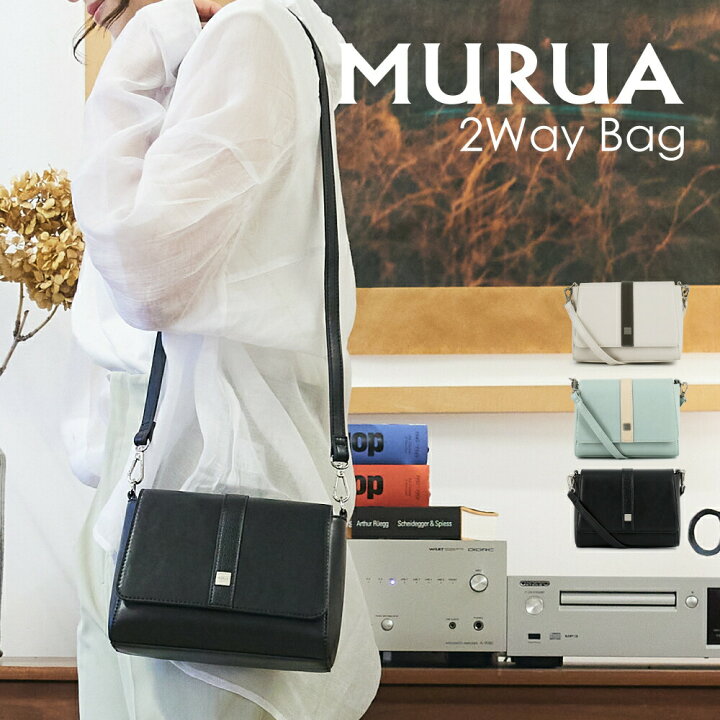 楽天市場 Murua ムルーア ミニショルダーバッグ Line レディース バッグ かばん ブランド Mr B1044 ショルダーバッグ ミニバッグ バイカラー 2way ハンドバッグ サンアート公式楽天市場店