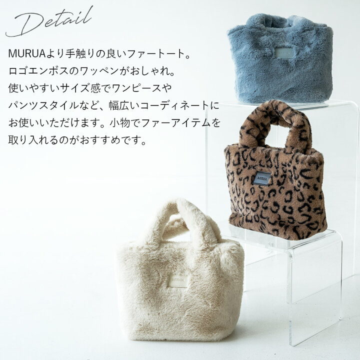 楽天市場】MURUA ムルーア バッグ レディース ブランド トートバッグ  