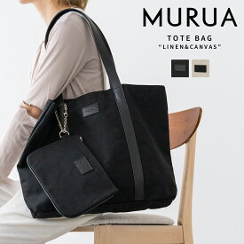 MURUA ムルーア トートバッグ レディース ブランド A4 B4 LINEN MR-B1131 （ポーチ付き）カジュアル 送料無料[SD15]母の日 ギフト プレゼント