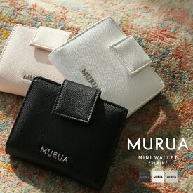 MURUA ムルーア 二つ折り財布 PLAIN MR-W1143 MR-W1143 ブランド ギフト 送料無料[SD15]