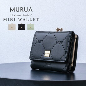 MURUA ムルーア 財布 レディース 三つ折り がま口 三つ折り財布 ミニ財布 レディース ブランド EMBOSS エンボス MR-W1212 口金 ミニ財布 小銭入れ 大人 おしゃれ 上品 ホワイトデー プレゼント ギフト 贈り物 送料無料[SD10]