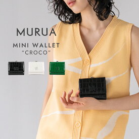 MURUA ムルーア 財布 レディース 三つ折り がま口 三つ折り財布 ミニ財布 レディース ブランド CROCO クロコ MR-W1232 口金 ミニ財布 小銭入れ 大人 おしゃれ 上品 贈り物 送料無料[SD10]母の日 ギフト プレゼント