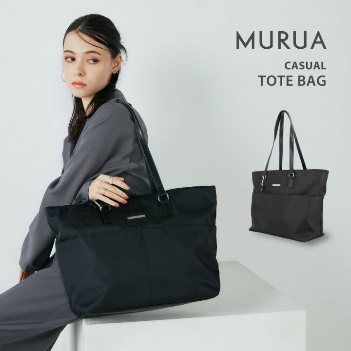 楽天市場】MURUA CASUAL トートバッグ レディース 2025AW 撥水加工 