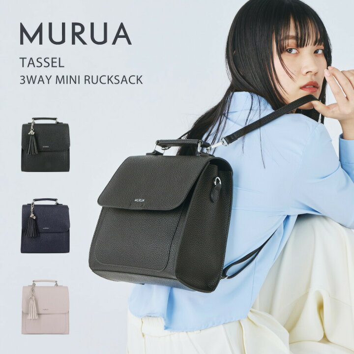 楽天市場】MURUA ムルーア 3WAYミニリュック MR-B1327 タッセル 
