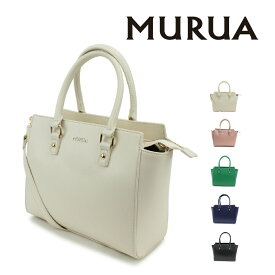 【SALE40%OFF】MURUA ムルーア ハンドバッグ シンプルシリーズ MR-B816 レディース バッグ ブランド 贈り物 プレゼント 一粒万倍日 天赦日 シンプル カジュアル プレゼント ギフト 送料無料[SD40][SL40]