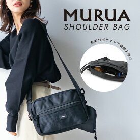 楽天市場 Murua バッグの通販