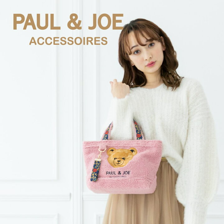 楽天市場 Paul Joe Accessoires ポール ジョーアクセソワ ミニトートバッグ クマ刺繍 くま刺繍 Pja B466 レディース バッグ かばん ブランド ポールアンドジョー Pja B466 トートバッグ ミニバッグ もこもこ サンアート公式楽天市場店