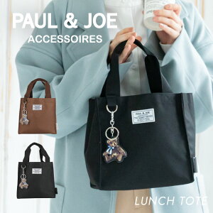 Paul Joe トートバッグの人気商品 通販 価格比較 価格 Com