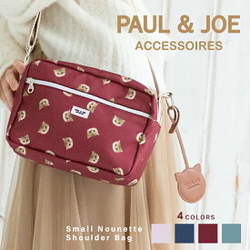 ポール＆ジョー バッグ レディース ブランド 猫 ショルダーバッグ スモールヌネット総柄 PAUL & JOE ポールアンドジョー PJA-B484 ヌネット ねこプレゼント ギフト 送料無料