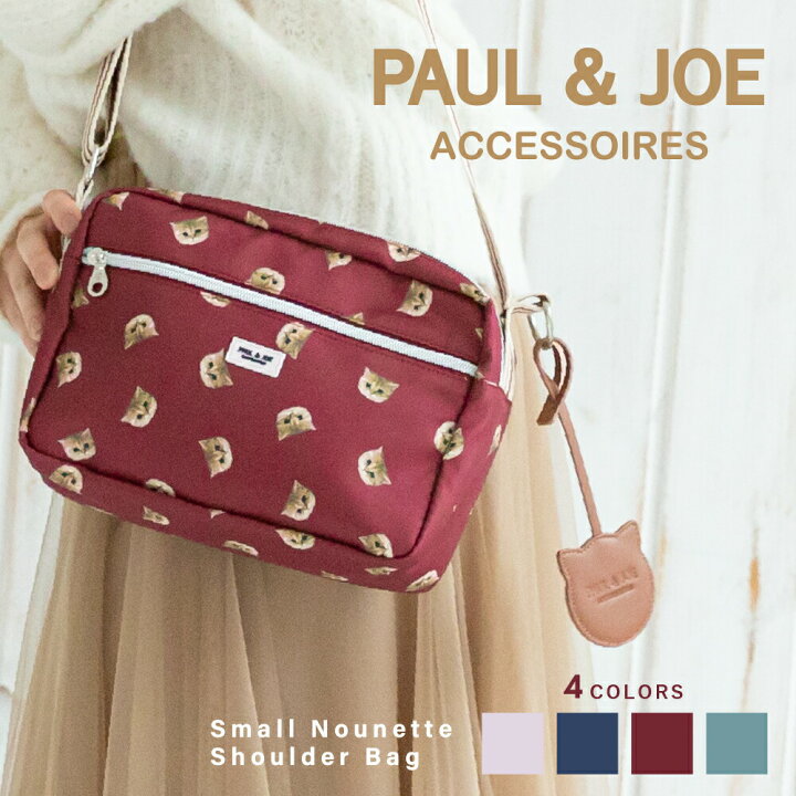 楽天市場 Paul Joe Accessoires ポール ジョーアクセソワ ショルダーバッグ スモールヌネット総柄 レディース かばん ブランド ポールアンドジョー Pja B484 ねこ 猫 ヌネット サンアート公式楽天市場店
