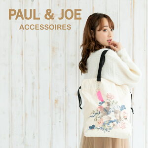 Paul Joe トートバッグの人気商品 通販 価格比較 価格 Com