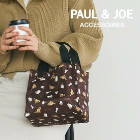 ポール＆ジョー ランチトート ミニトート レディース ブランド ランチトート ジプシー＆ヌネット総柄 猫 ねこ PAUL & JOE ACCESSOIRES ポールアンドジョー アクセソワ PJA-B716 プレゼント ギフト 送料無料[SL30]