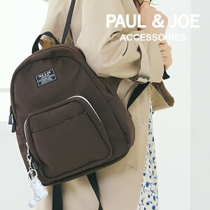 ポールアンドジョー Paul Joe リュック バックパック 通販 人気ランキング 価格 Com ポールアンドジョー Paul Joe リュック バックパック 通販 人気ランキング 価格 Com