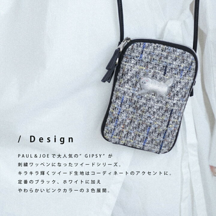 楽天市場】PAUL & JOE ACCESSOIRES ポール＆ジョーアクセソワ スマホ 