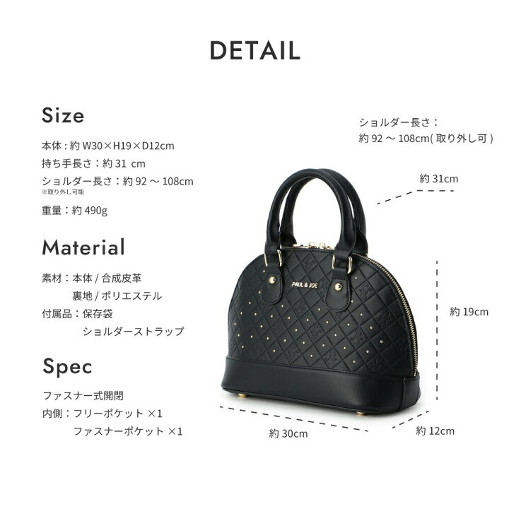 楽天市場】ポール&ジョー アクセソワ 2WAYハンドバッグ エンボス  