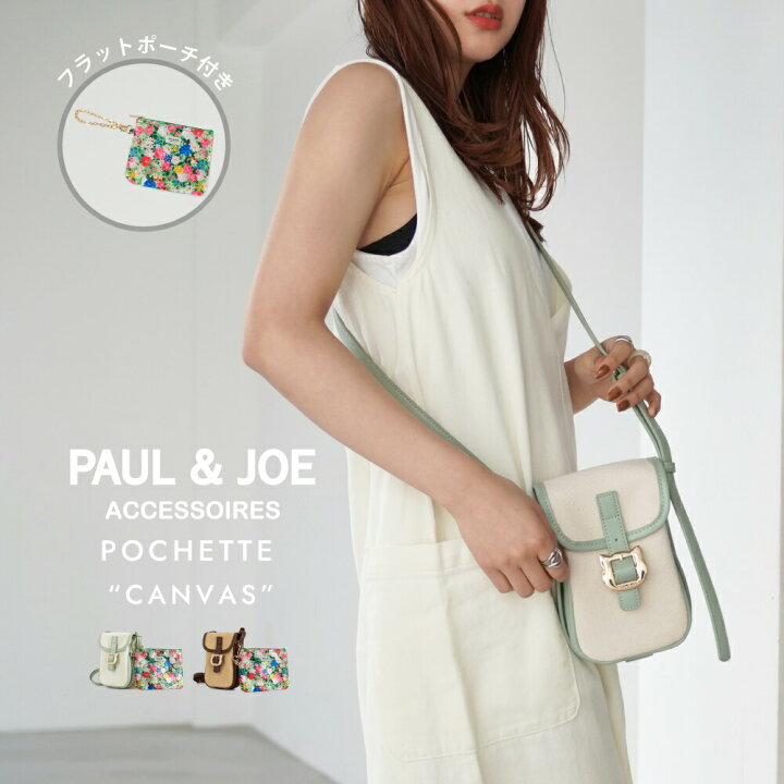 楽天市場】【ポイント10倍】 ポール&ジョー スマホショルダー ミニ  