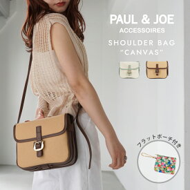 ポール＆ジョー ショルダーバッグ レディース ブランド 斜めがけ キャンバスコンビ PJA-B1022 PAUL&JOE ACCESSOIRES ポールアンドジョー かわいい 大人 シンプル プレゼント ブランド ギフト 送料無料　ネコ　ねこ　猫