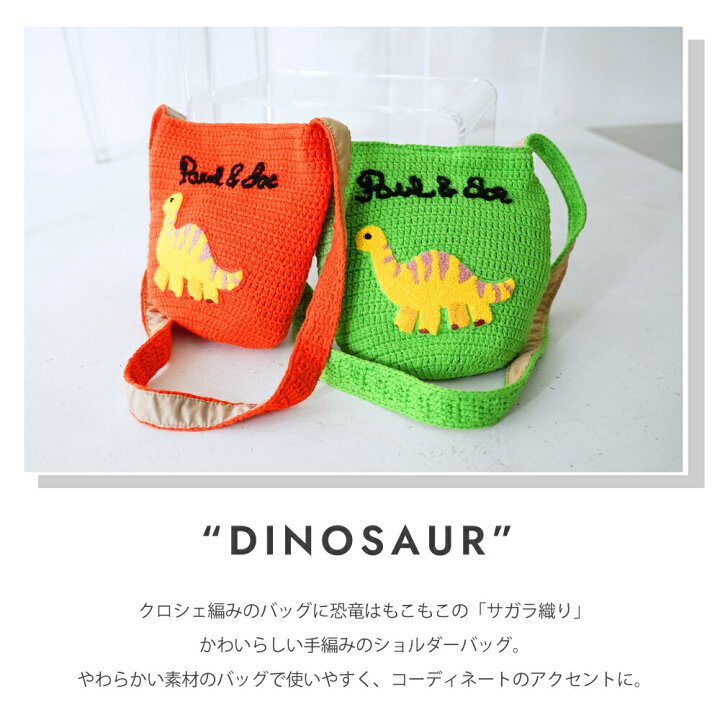 楽天市場】ポール&ジョー ショルダーバッグ レディース ブランド ミニ 