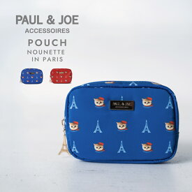 ポール＆ジョー ポーチ ブランド ヌネット イン パリス PJA-P1002 PAUL & JOE ACCESSOIRES ポールアンドジョー アクセソワ 化粧ポーチ 小物入れ メイクポーチ かわいい コスメポーチ 猫 ねこ パリ オリンピック 送料無料母の日 ギフト プレゼント