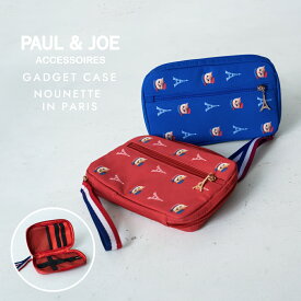 ポール＆ジョー ガジェットケース レディース ブランド ヌネット イン パリス PJA-P1003 PAUL&JOE ACCESSOIRES ポールアンドジョー アクセソワ パリ オリンピック 送料無料母の日 ギフト プレゼント