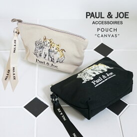 ポール＆ジョー ポーチ キャンバス・スリーキャッツ 猫 ねこ PJA-P1011 PAUL & JOE ACCESSOIRES ポールアンドジョー アクセソワ レディース ブランド プレゼント