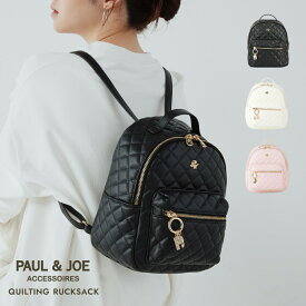 ポール＆ジョー アクセソワ QUILTING ミニリュック レディース 2025AW キルティング PJA-B1259 お出かけ 通勤 通学 女性 大人 可愛い 上品 普段使い ホワイトデー