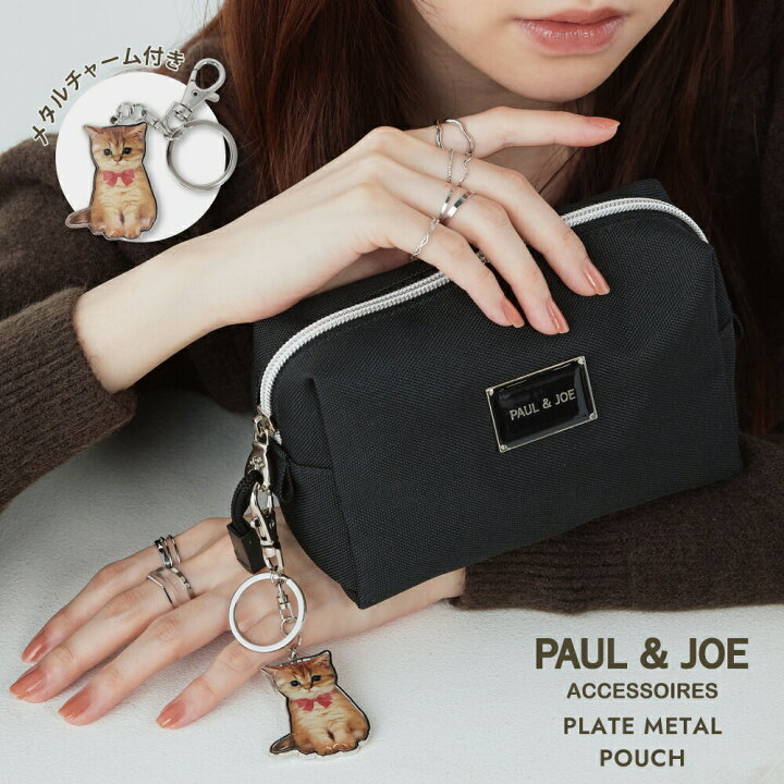 楽天市場】ポール＆ジョーアクセソワ PLATEMETAL ポーチ レディース 