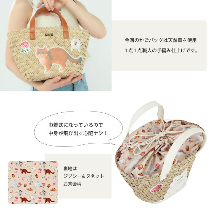 楽天市場】ポール&ジョー アクセソワ ハンドバッグ かごバッグ PJA  