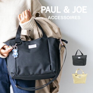 ポールアンドジョー Paul Joe トートバッグ 通販 人気ランキング 価格 Com