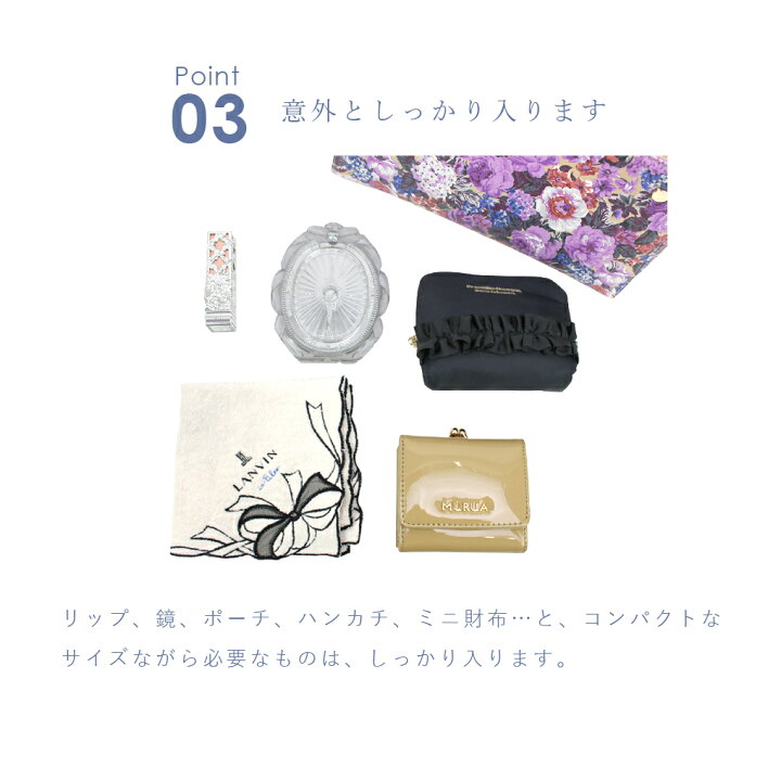 楽天市場 Paul Joe Accessoires ポール ジョー アクセソワ ショルダーバッグ イングリッシュガーデン Pja B297 レディース バッグ かばん 鞄 ポーチ ブランド ポールアンドジョー Paulandjoe ポール ジョー ポール ジョー Paulandjoe Accessoires サンアート