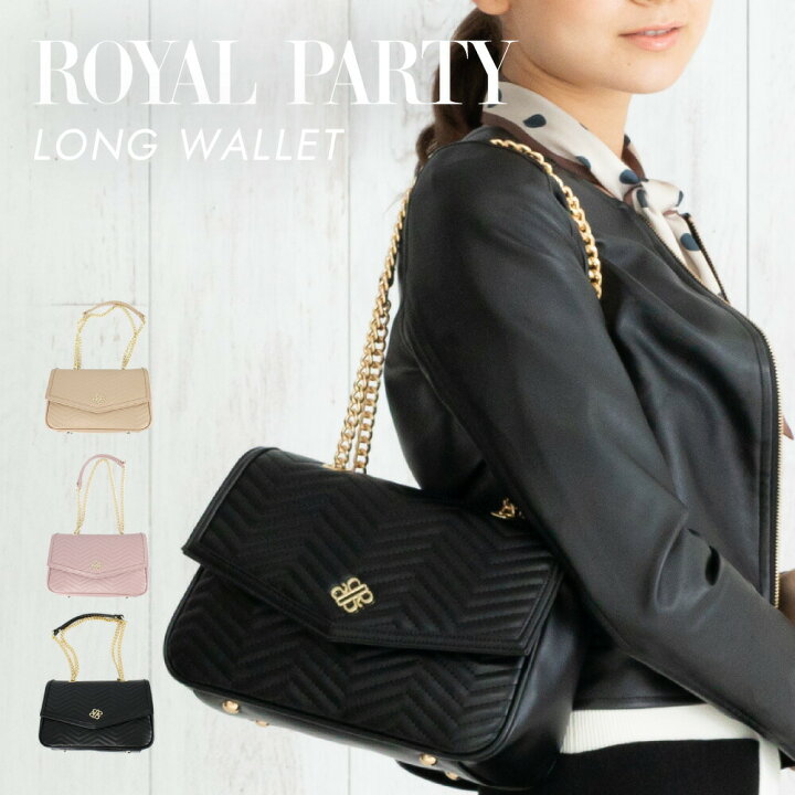 楽天市場 Royal Party ロイヤルパーティー ショルダーバッグ Quilting レディース バッグ かばん ブランド Rpt B004 キルティング サンアート公式楽天市場店 楽天市場 Royal Party ロイヤルパーティー ショルダーバッグ Quilting レディース バッグ かばん ブランド Rpt B004 キルティング サンアート公式楽天市場店