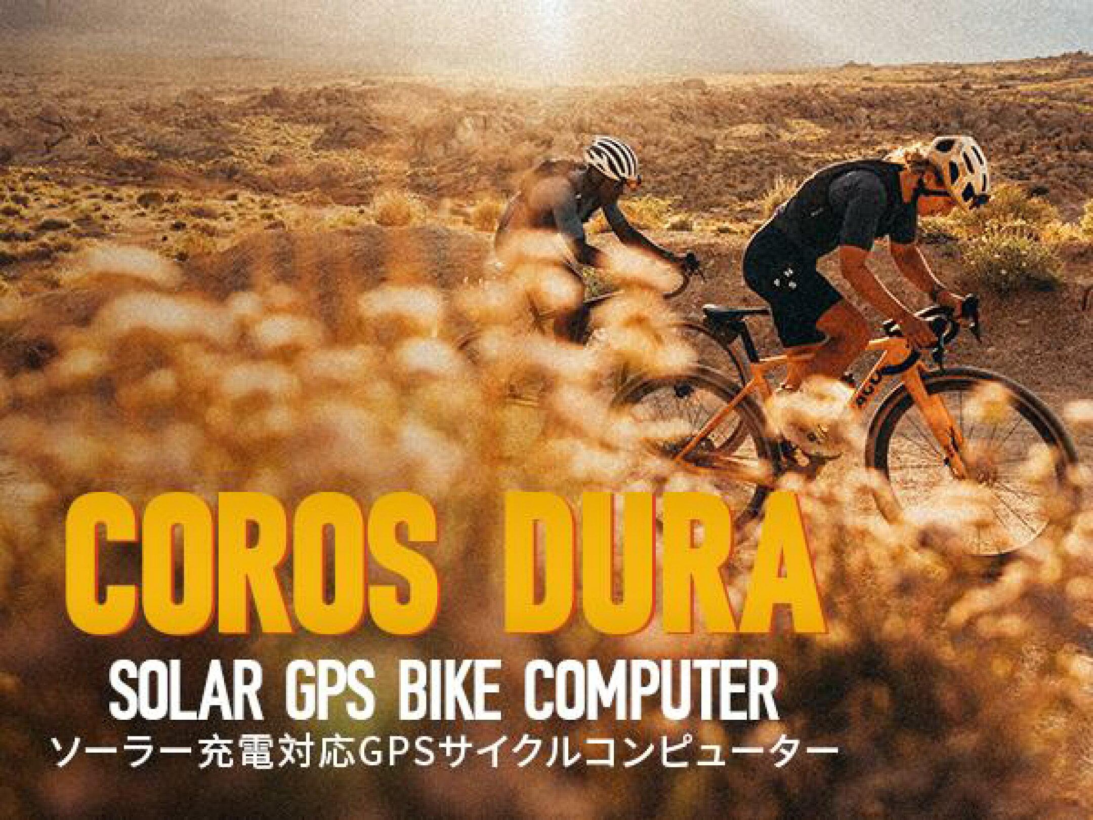 楽天市場 | COROS 楽天市場店 - GPSウォッチCOROS（カロス）の公式楽天市場店です。