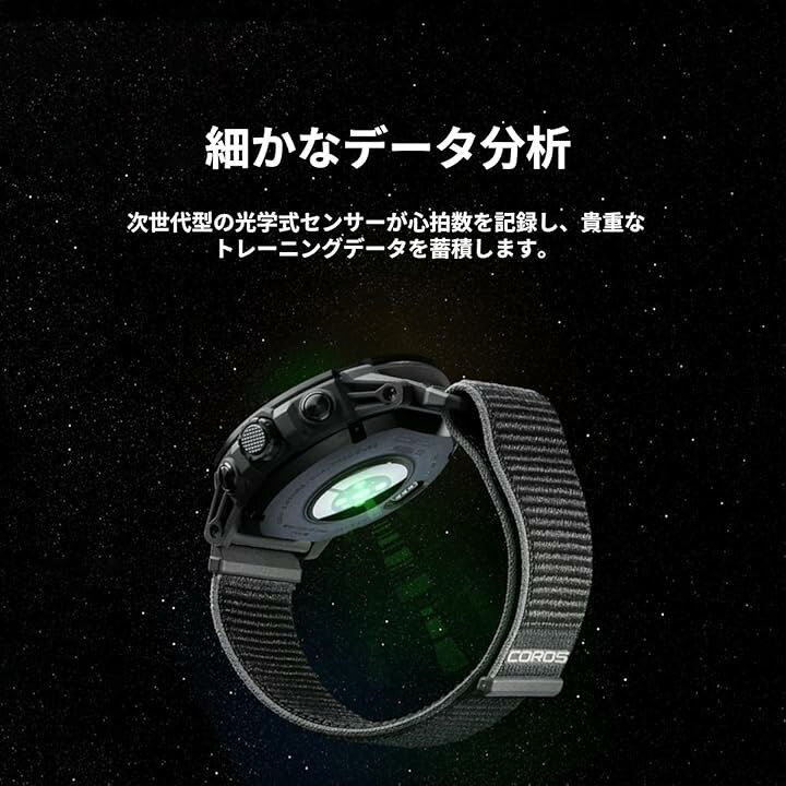 楽天市場】【公式】 COROS (カロス) VERTIX 2S (バーティックス 2S 