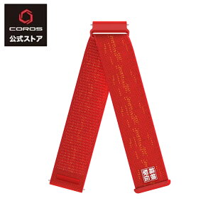 �y�����zCOROS �i�J���X�jPACE 4�i�y�[�X 4�jEkiden Edition �i�G�L�f���G�f�B�V�����j Band�i�o���h�jNylon�i�i�C�����j�鐼��w ����o���h �F �^�X�L