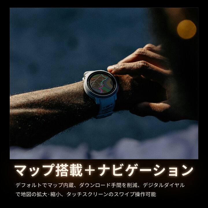 楽天市場】【公式】 COROS （カロス） PACE Pro 【シリコンバンド 
