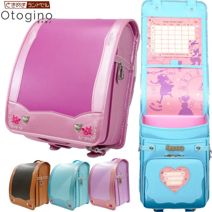 楽天市場 ランドセル 女の子 人気 かわいい コンビ色 メルヘン調 こだわり 手造り 工房製品 品質重視 レッド 赤 ピンク 薄赤 サックス 水色 ブルー 青 チョコ 濃茶 キャメル 茶 ラベンダー パープル 紫 ピンク 薄赤 23