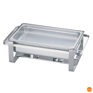 KINGO 角チェーフィング フルサイズ オープンスタイル ステンレスフードパン 1/1タイプ 2102-1FN NTE-K8[関連:キンゴー 業務用 バンケットウェア チェーフィング フード ウォーマー バ