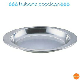 エコクリーン　IKD　18-8　給食皿　小判型　27cm　REK-03[関連：業務用 食器 学校 給食 介護 福祉 アウトドア バーベキュー ステンレス 食器]