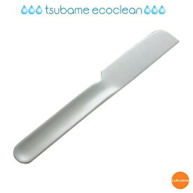 エコクリーン　IKD　18-8　給食用ナイフ　REK-06[関連：業務用 食器 学校 給食 介護 福祉 アウトドア バーベキュー ステンレス 食器]